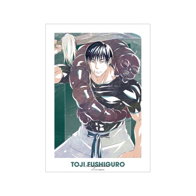 【グッズ-ポスター】TVアニメ「呪術廻戦」 伏黒甚爾 Ani-Art 第6弾 懐玉・玉折 A3マット加工ポスター【再販】

