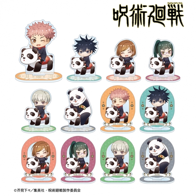 【グッズ-スタンドポップ】TVアニメ「呪術廻戦」 トレーディング ちびキャラ アトラクションver. アクリルスタンド【再販】
