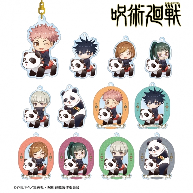 【グッズ-キーホルダー】TVアニメ「呪術廻戦」 トレーディング ちびキャラ アトラクションver. アクリルキーホルダー【再販】
