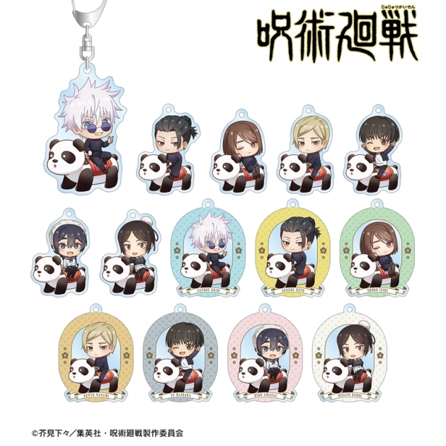【グッズ-キーホルダー】TVアニメ「呪術廻戦」 トレーディング 懐玉・玉折 ちびキャラ アトラクションver. アクリルキーホルダー【再販】
