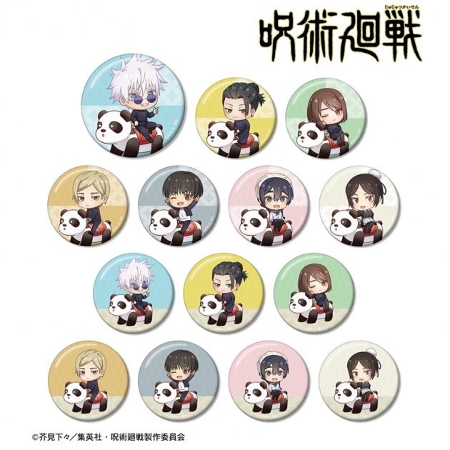 【グッズ-バッチ】TVアニメ「呪術廻戦」 トレーディング 懐玉・玉折 ちびキャラ アトラクションver. 缶バッジ【再販】
