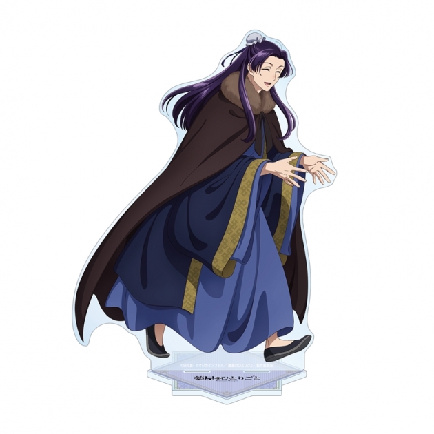 【グッズ-スタンドポップ】TVアニメ『薬屋のひとりごと』 描き下ろし 壬氏 冬の装いver. 特大アクリルスタンド【再販】
