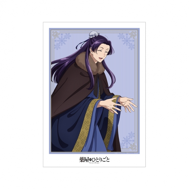 【グッズ-ポスター】TVアニメ『薬屋のひとりごと』 描き下ろし 壬氏 冬の装いver. A3マット加工ポスター【再販】
