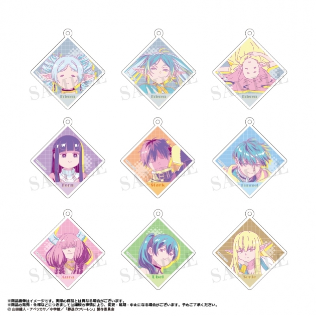 【グッズ-キーホルダー】TVアニメ『葬送のフリーレン』 トレーディングアクリルキーホルダー RETRO POP STYLE【再販】
