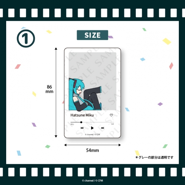 【グッズ-カード】サツキ&channel クリアカード1【初音ミク】/channel【再販】
