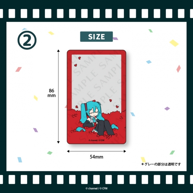 【グッズ-カード】サツキ&channel クリアカード2【初音ミク】/channel【再販】
