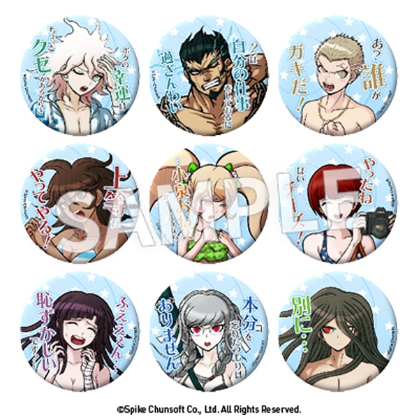 【グッズ-バッチ】スーパーダンガンロンパ2　 セリフ缶バッジ vol.4【再販】
