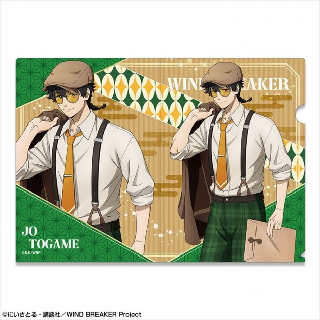 【グッズ-クリアファイル】TVアニメ「WIND BREAKER」 クリアファイル デザイン06(十亀条/レトロモダンver.)【描き下ろし】【再販】
