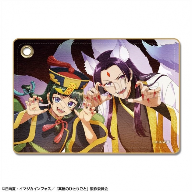 【グッズ-パスケース】TVアニメ『薬屋のひとりごと』 レザーパスケース Ver.2 デザイン02(猫猫&壬氏/B)【再販】

