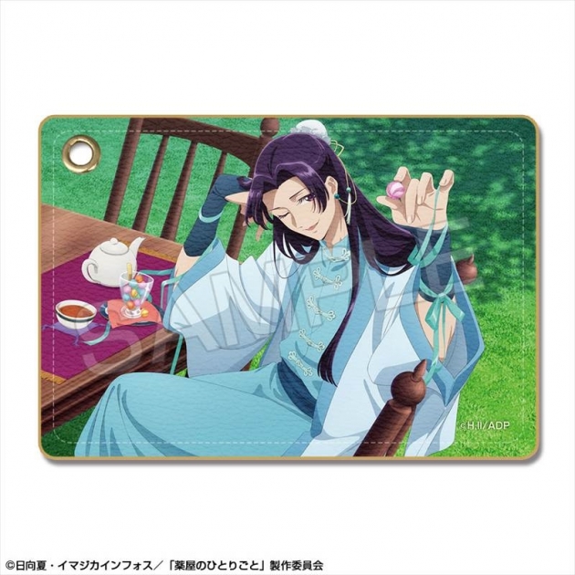 【グッズ-パスケース】TVアニメ『薬屋のひとりごと』 レザーパスケース Ver.2 デザイン06(壬氏)【再販】
