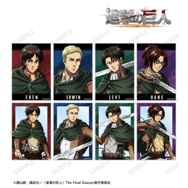 【グッズ-カード】TVアニメ『進撃の巨人』 描き下ろし 戦いの後でver. トレーディングアクリルカード【再販】
