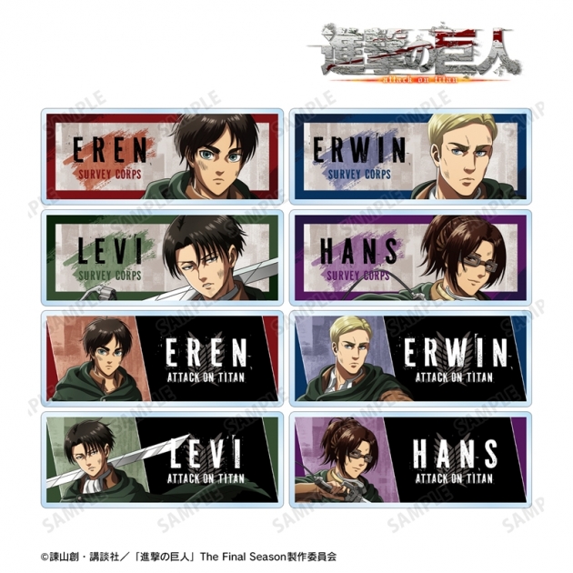 【グッズ-バッチ】TVアニメ『進撃の巨人』 描き下ろし 戦いの後でver. トレーディングアクリルネームプレート【再販】

