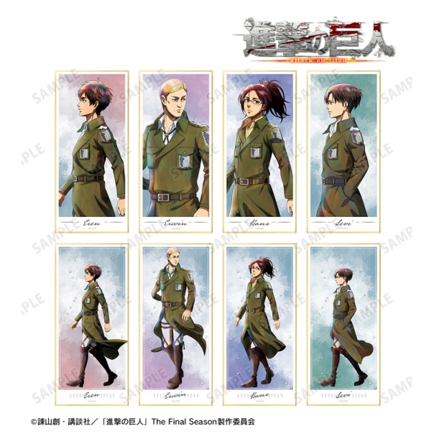 【グッズ-色紙】TVアニメ『進撃の巨人』 描き下ろし 冬の歩みver. トレーディングスタンド付き色紙【再販】
