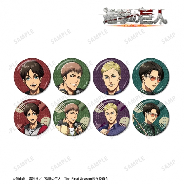 【グッズ-バッチ】TVアニメ『進撃の巨人』 描き下ろし レトロ風ファッションver. トレーディンググリッター缶バッジ【再販】
