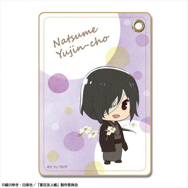 【グッズ-パスケース】夏目友人帳 レザーパスケース Ver.3 デザイン08(的場静司)【再販】
