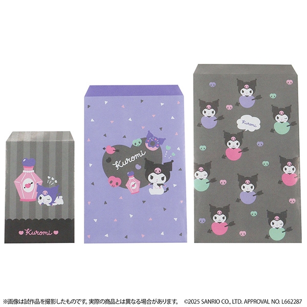 【グッズ-レターセット】サンリオキャラクターズ クロミ　シンプルかわいいレイアウト　ちょこっと袋セット
