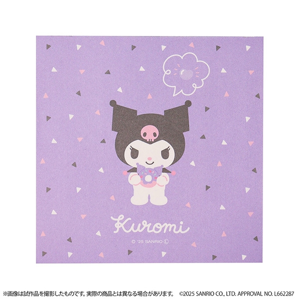 【グッズ-メモ帳】サンリオキャラクターズ クロミ　シンプルかわいいレイアウト　裏紙メモ
