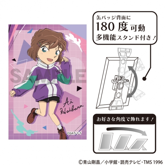 【グッズ-バッチ】名探偵コナン アート缶バッジ 灰原哀 ジャンプ
