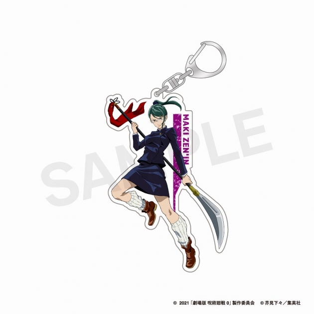 【グッズ-キーホルダー】『劇場版 呪術廻戦 0』 等身アクリルキーホルダー 禪院 真希

