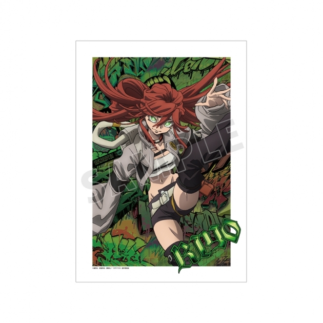 【グッズ-ポスター】TVアニメ『ガチアクタ』 リヨウ A3マット加工ポスター A
