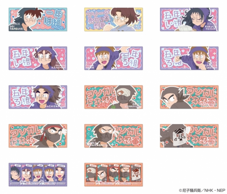 【グッズ-カード】忍たま乱太郎 プレシャスショットコレクション BOX.B
