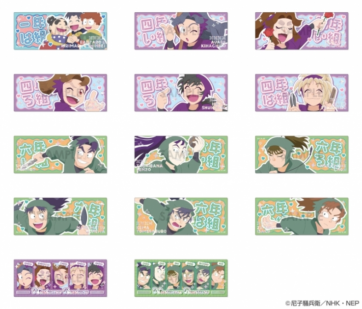 【グッズ-カード】忍たま乱太郎 プレシャスショットコレクション BOX.A
