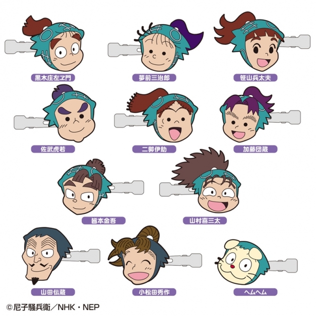 【グッズ-ヘアバンド】忍たま乱太郎 前髪クリップコレクション(忍たま乱太郎vol.4)
