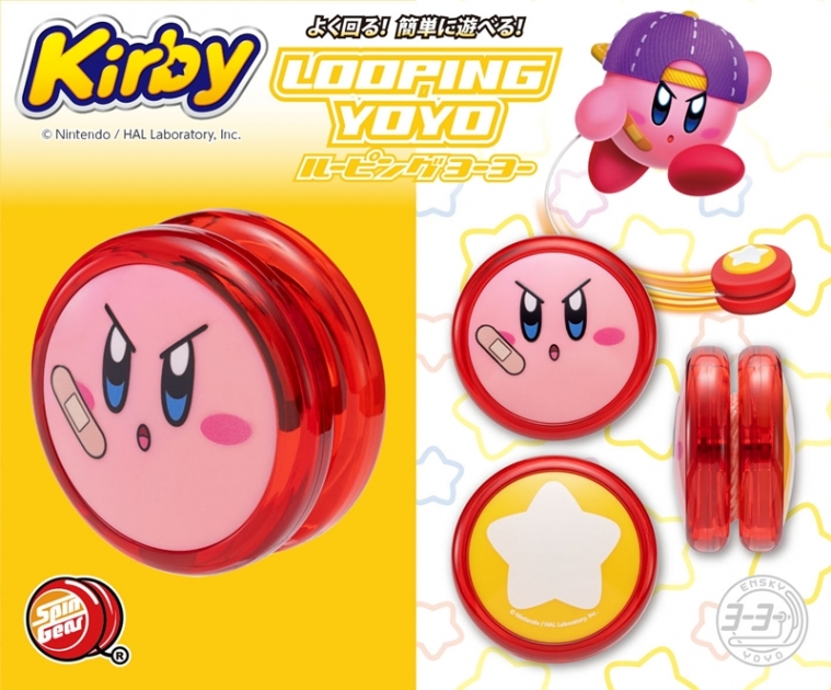 【グッズ-その他】星のカービィ ルーピングヨーヨー【再販】