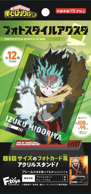 【グッズ-食品】僕のヒーローアカデミア フォトスタイルアクスタ
