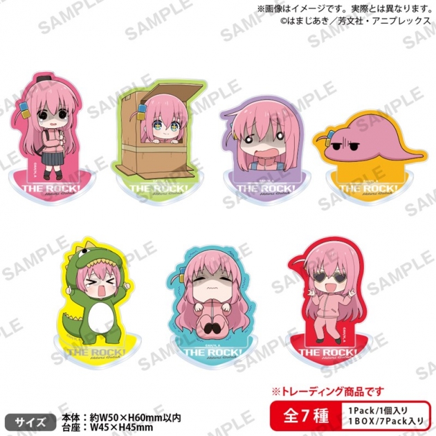 【グッズ-スタンドポップ】アニメ「ぼっち・ざ・ろっく!」 ぼっちちゃんがいっぱいトレーディングアクリルスタンド【再販】
