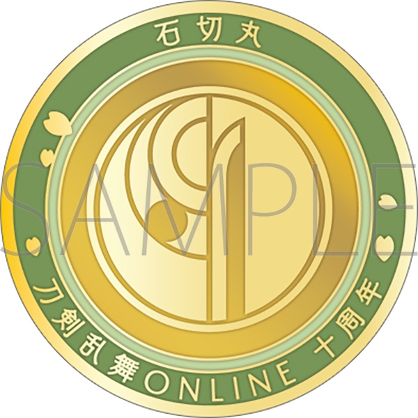 【グッズ-メダル】刀剣乱舞ONLINE 刀剣男士紋メダル/石切丸
