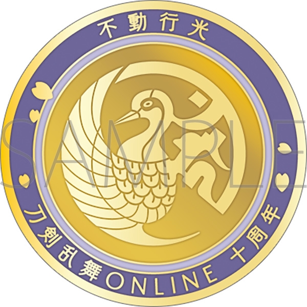 【グッズ-メダル】刀剣乱舞ONLINE 刀剣男士紋メダル/不動行光
