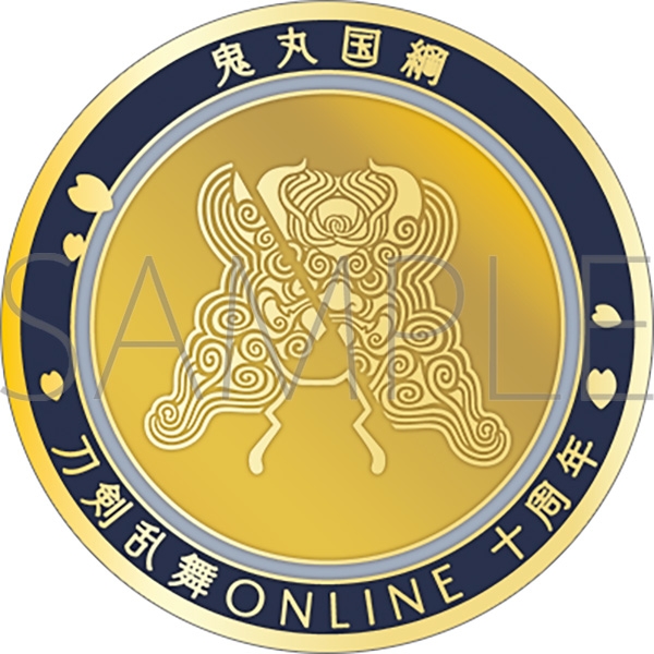 【グッズ-メダル】刀剣乱舞ONLINE 刀剣男士紋メダル/鬼丸国綱
