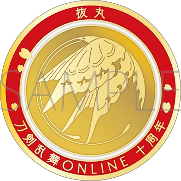 【グッズ-メダル】刀剣乱舞ONLINE 刀剣男士紋メダル/抜丸
