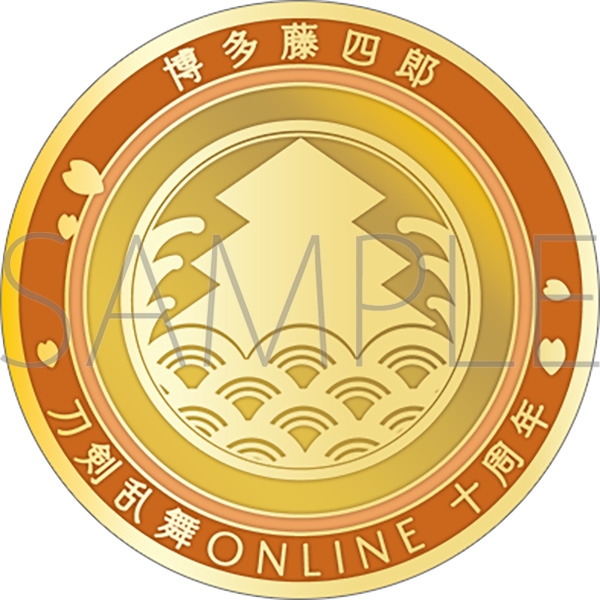 【グッズ-メダル】刀剣乱舞ONLINE 刀剣男士紋メダル/博多藤四郎
