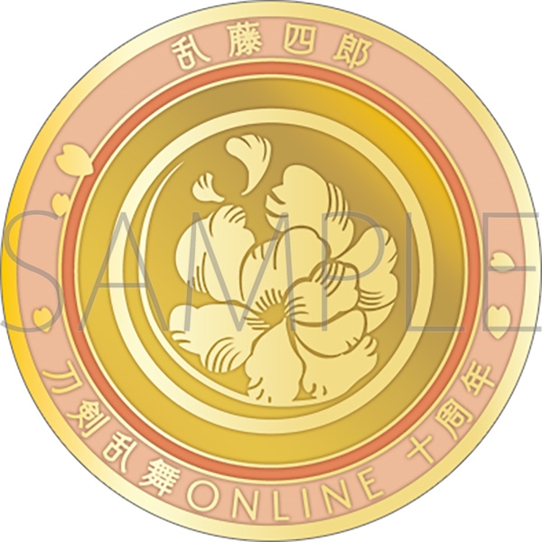 【グッズ-メダル】刀剣乱舞ONLINE 刀剣男士紋メダル/乱藤四郎
