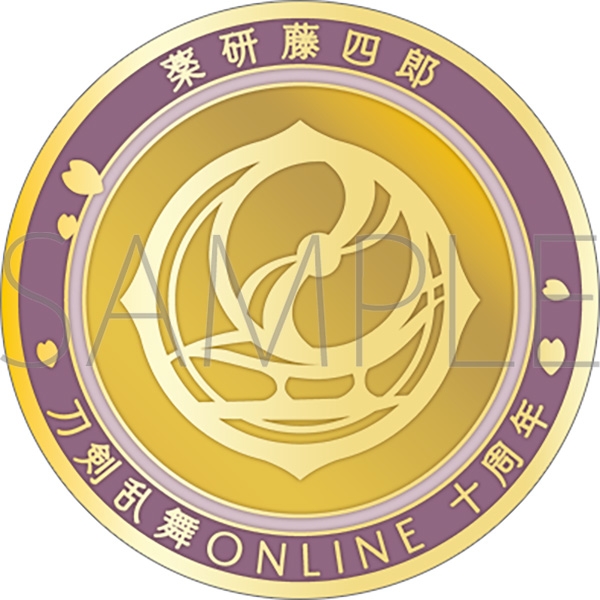 【グッズ-メダル】刀剣乱舞ONLINE 刀剣男士紋メダル/薬研藤四郎
