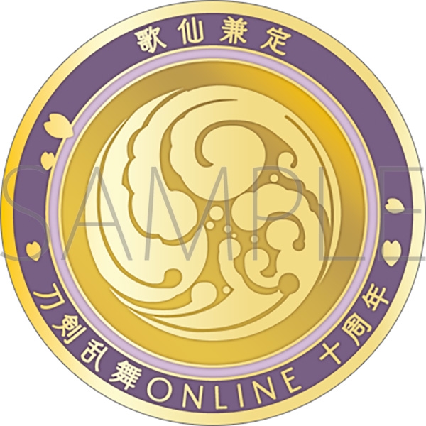 【グッズ-メダル】刀剣乱舞ONLINE 刀剣男士紋メダル/歌仙兼定

