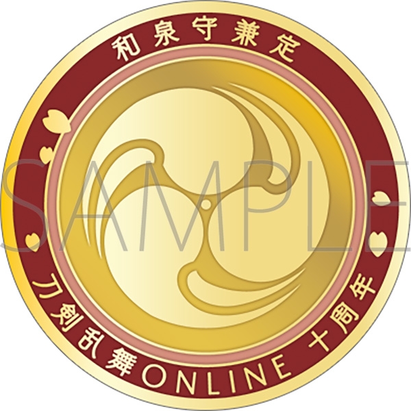 【グッズ-メダル】刀剣乱舞ONLINE 刀剣男士紋メダル/和泉守兼定
