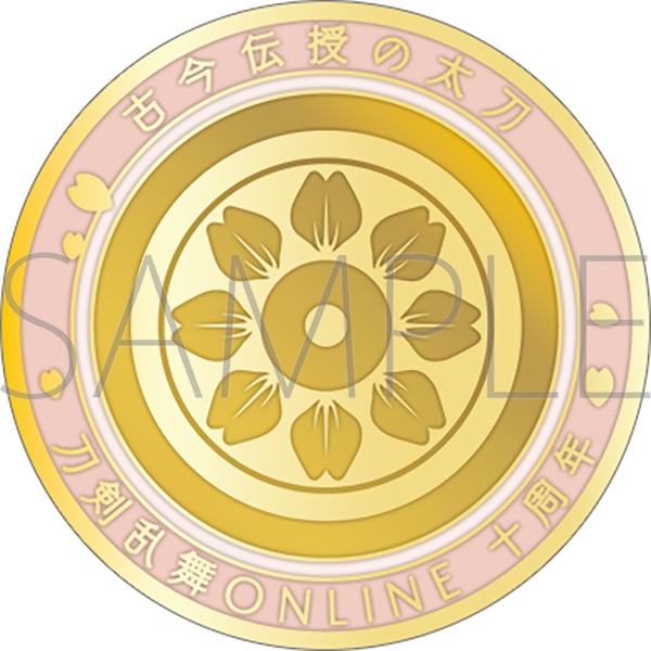 【グッズ-メダル】刀剣乱舞ONLINE 刀剣男士紋メダル/古今伝授の太刀
