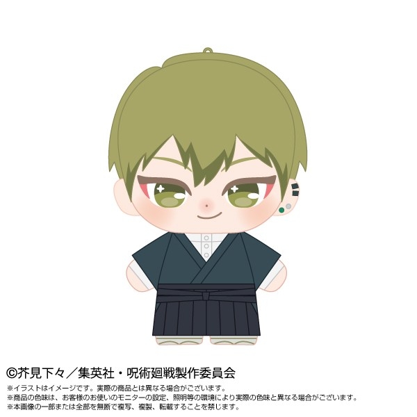 【グッズ-ぬいぐるみ】呪術廻戦 ぷりぬいたっちどりーむみに 禪院 直哉
