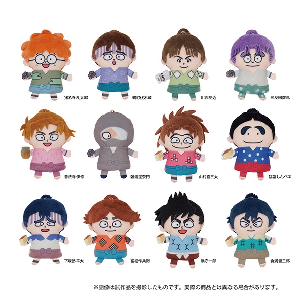 忍たま乱太郎 落第忍者乱太郎 アニメイト