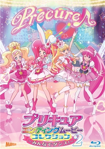 Go プリンセスプリキュア アニメイト
