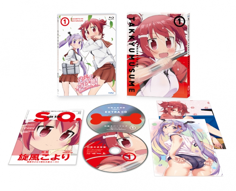 Blu Ray Tv 灼熱の卓球娘 1 初回生産限定版 アニメイト