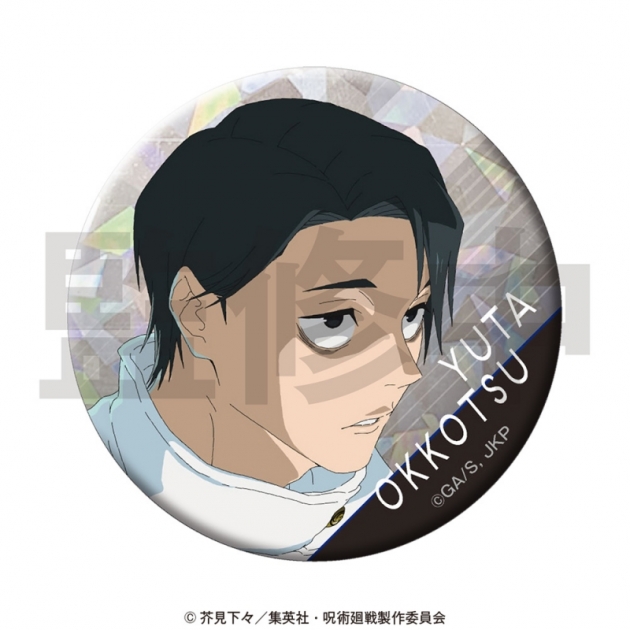 【グッズ-バッチ】呪術廻戦 ホログラム缶バッジ Vol.1 乙骨憂太【再販】
