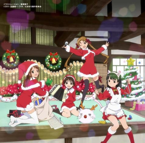 たまゆら Hitotose アニメイト