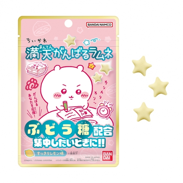 【グッズ-食品】ちいかわ 満天がんばるラムネ
