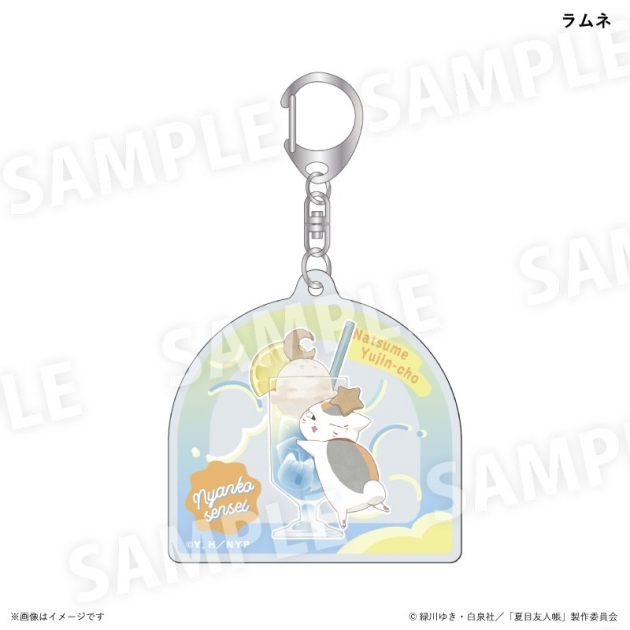 【グッズ-キーホルダー】夏目友人帳 ニャンコ先生カラフルソーダver. アクリルキーホルダー ラムネ
