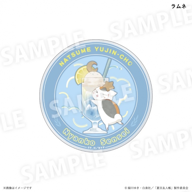 【グッズ-コースター】夏目友人帳 ニャンコ先生カラフルソーダver. アクリルコースター ラムネ
