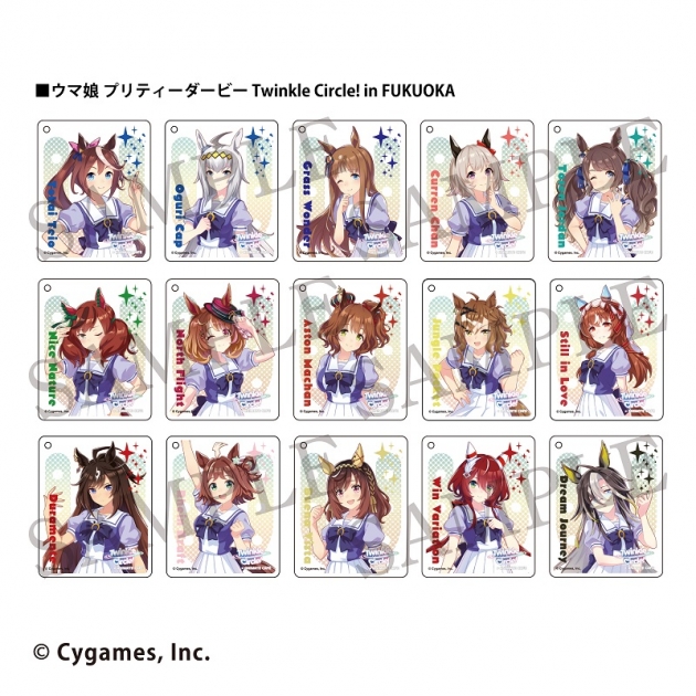 【グッズ-キーホルダー】ウマ娘 プリティーダービー Twinkle Circle! CoLotta トレーディングアクリルプレートキーホルダー マリンメッセ福岡【アニメイトカフェ】
